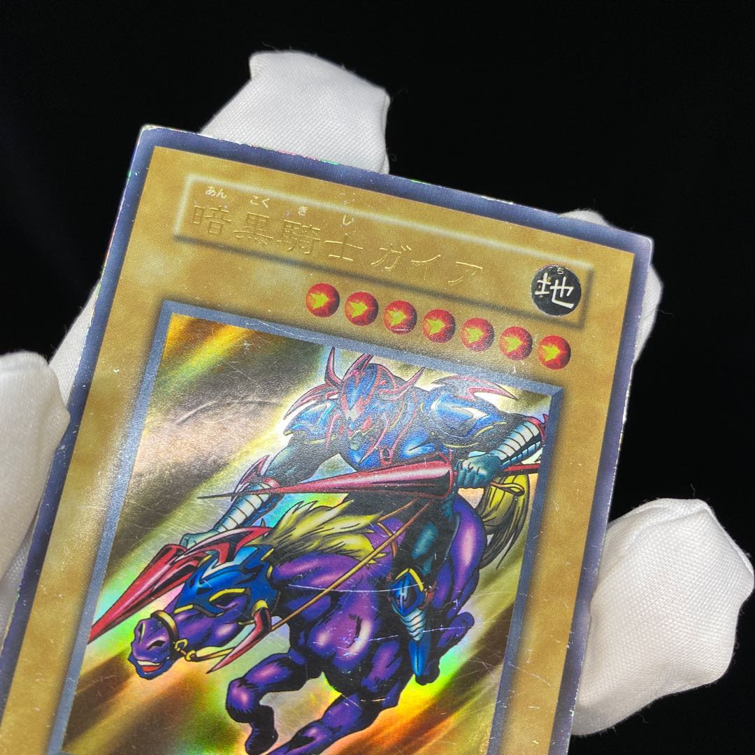 Gaia The Fierce Knight Early Ultra Rare