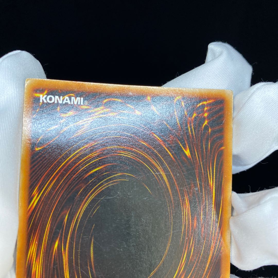 Gaia The Fierce Knight Early Ultra Rare