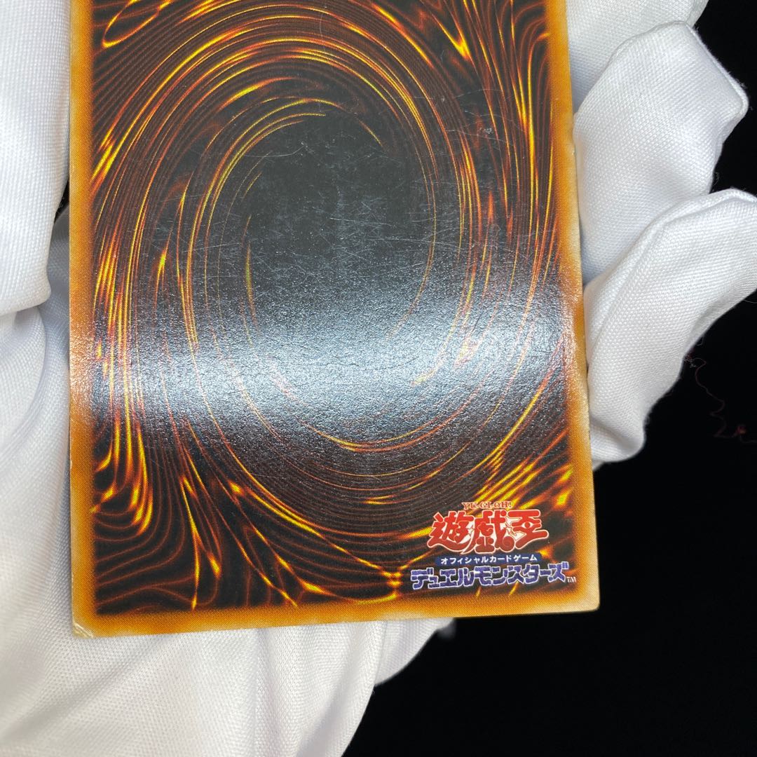 Gaia The Fierce Knight Early Ultra Rare