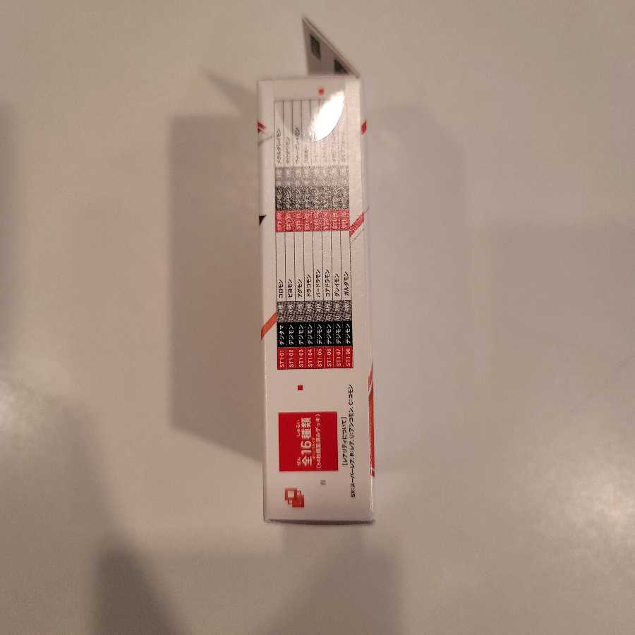 デジモンカード　スタートデッキ　ガイアレッド未開封