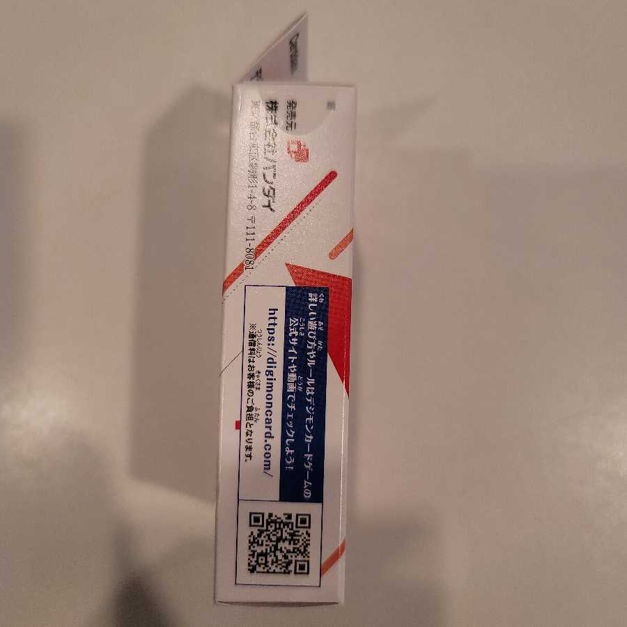 デジモンカード　スタートデッキ　ガイアレッド未開封