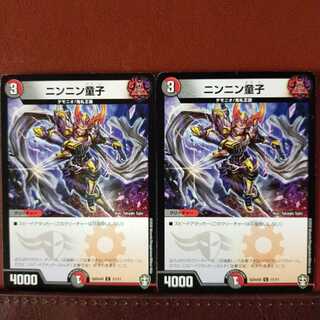 mri188 set discount ninnin doji