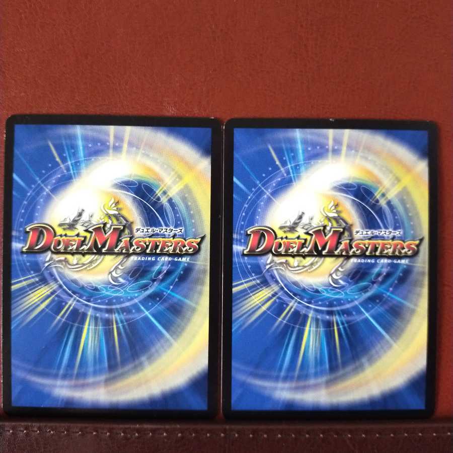 mri188 set discount ninnin doji