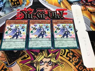 宝玉の守護者 レア 3枚セット てら