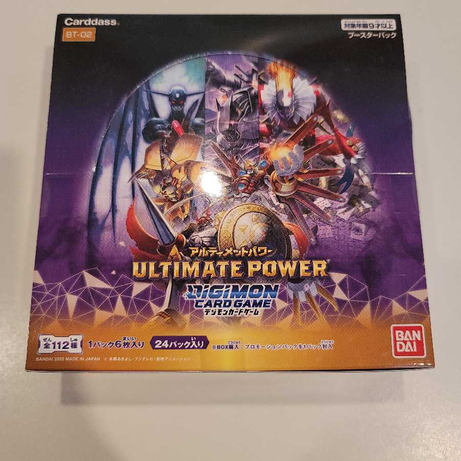デジモンカード　アルティメットパワーBox　未開封