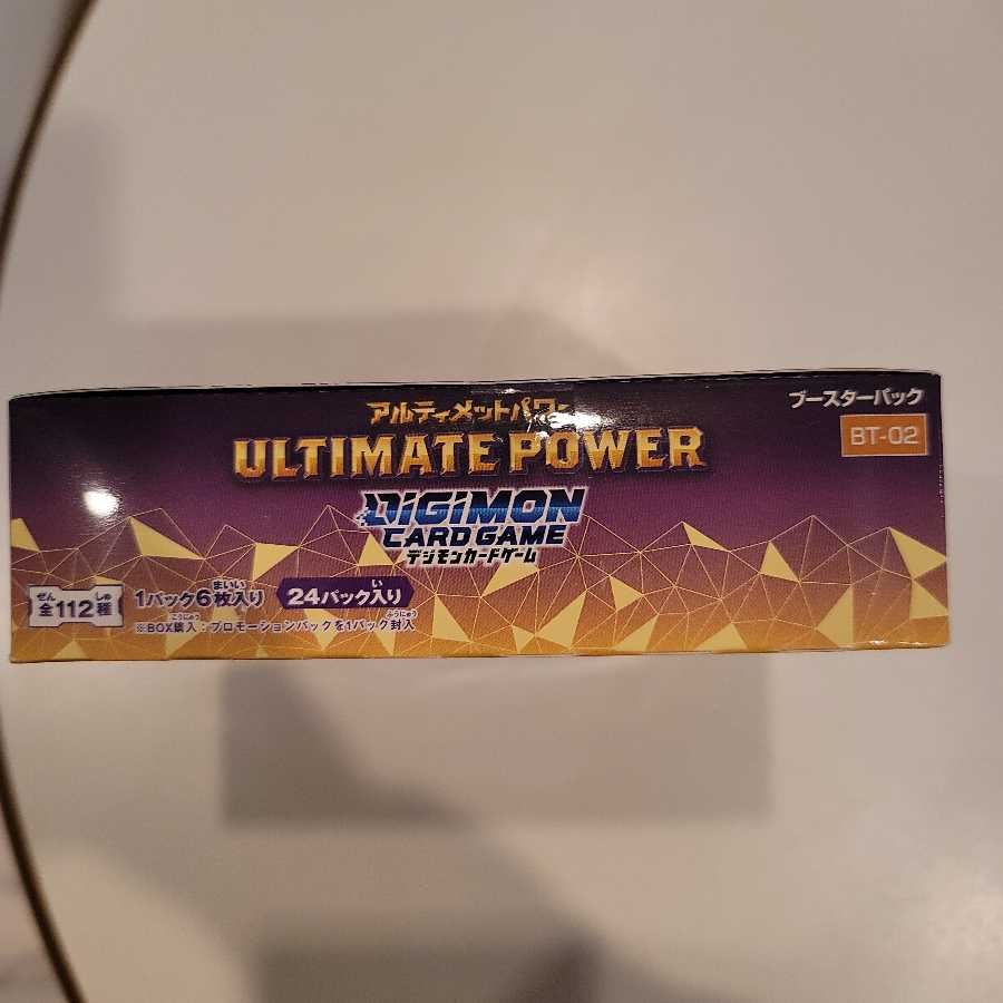デジモンカード　アルティメットパワーBox　未開封