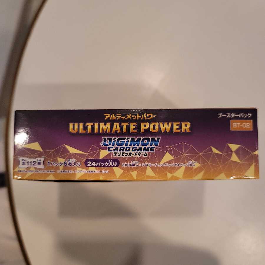 デジモンカード　アルティメットパワーBox　未開封