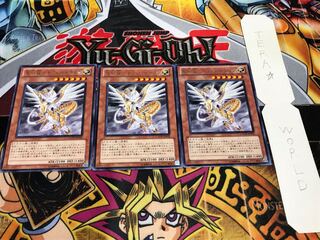 聖刻龍-トフェニドラゴン レア 3枚セット てら