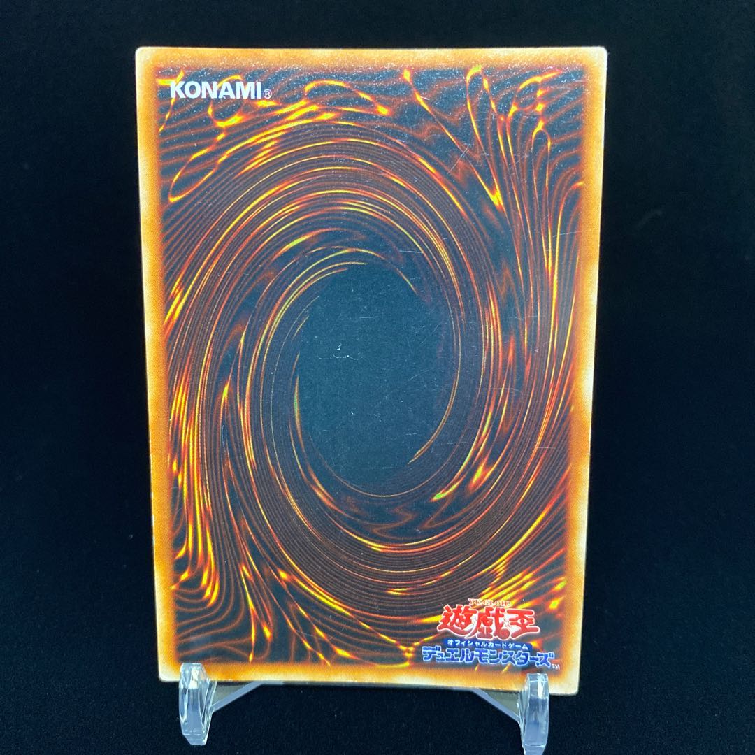 [magi special price] Left Leg of the Forbidden One Early Ultra Rare