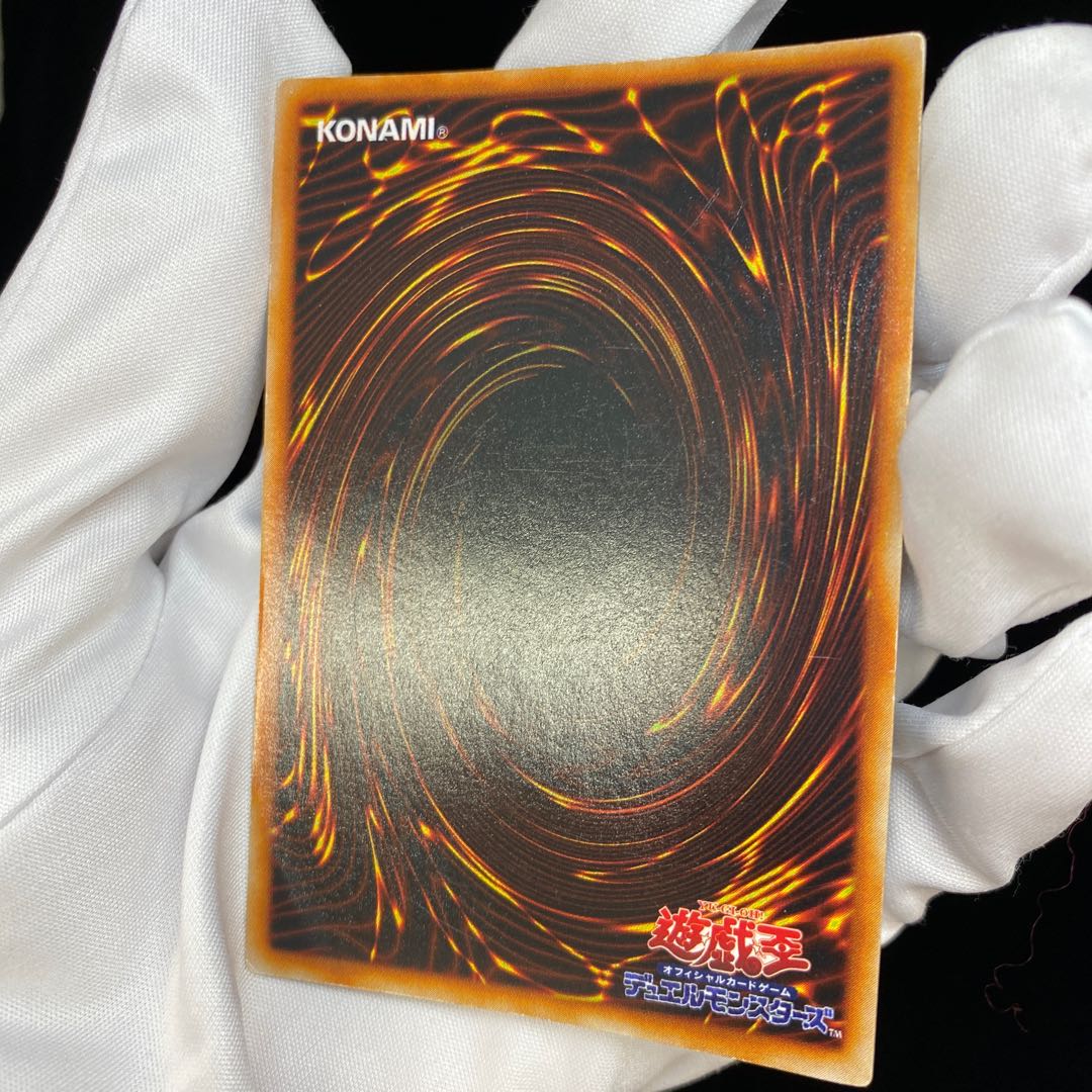 [magi special price] Left Leg of the Forbidden One Early Ultra Rare