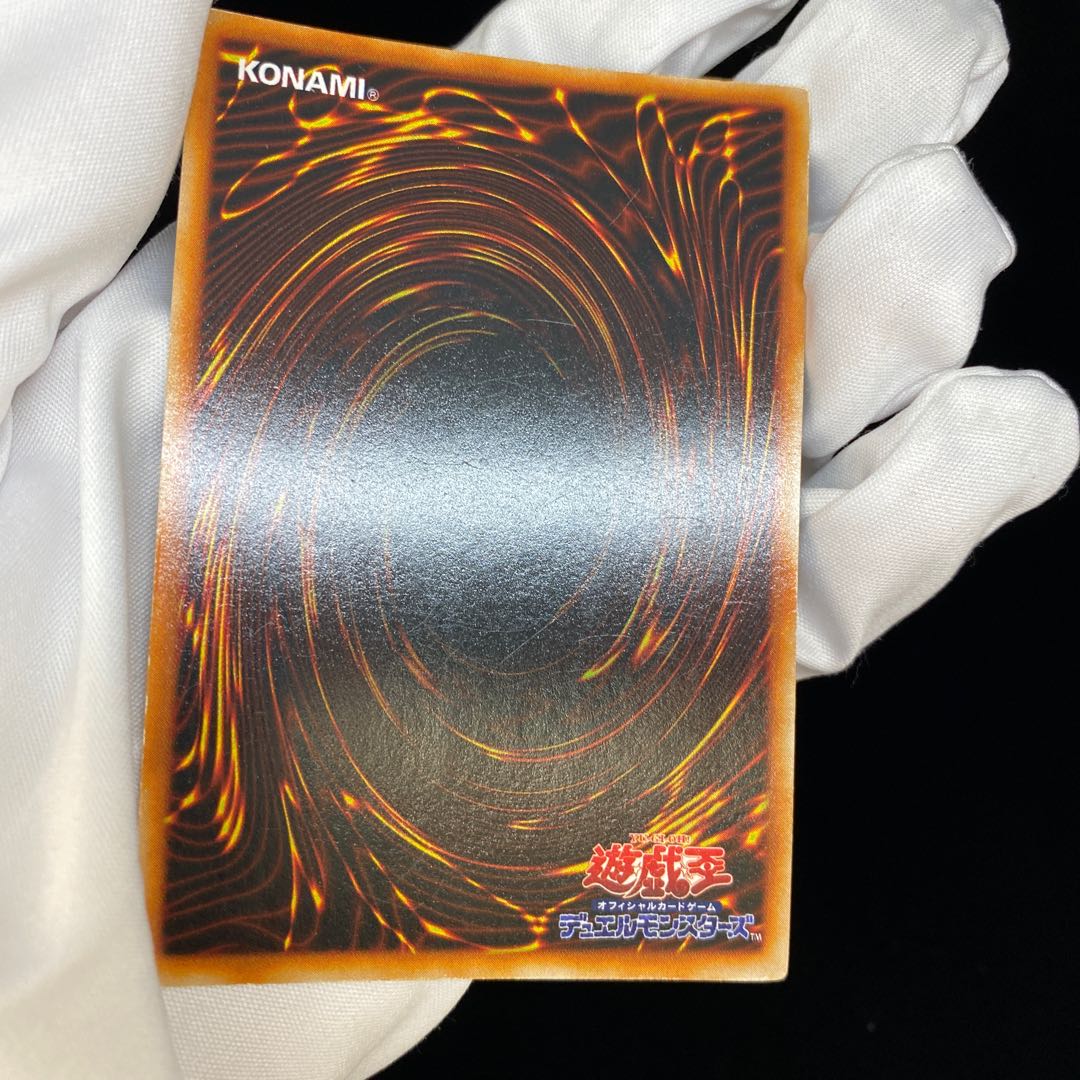 [magi special price] Left Leg of the Forbidden One Early Ultra Rare