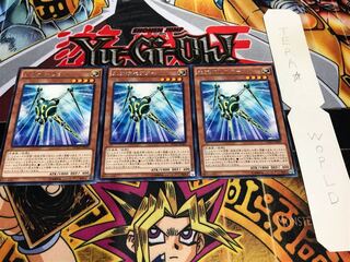 光天使セプター レア 3枚セット てら