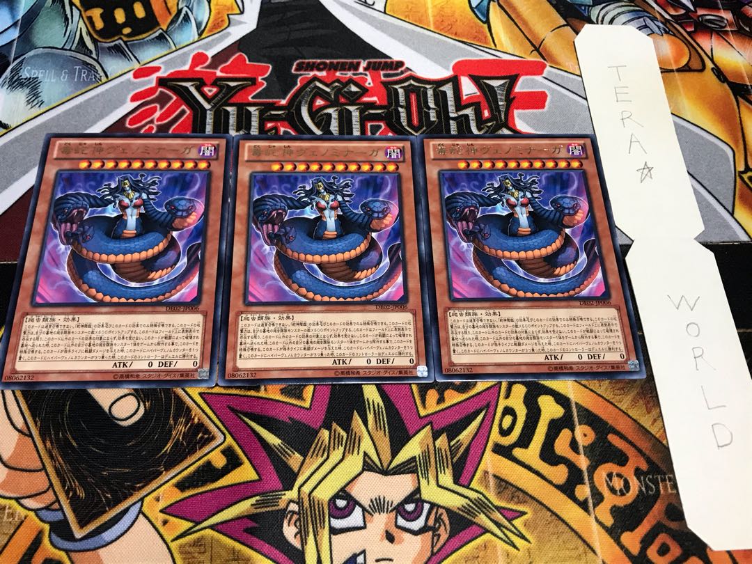 Vennominaga the Deity of Poisonous Snakes rare, set of 3 Tera.