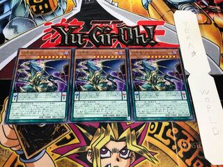 終焉龍 カオス・エンペラー レア 3枚セット てら