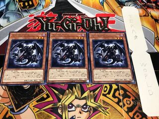 真紅眼の幼竜 レア 3枚セット てら