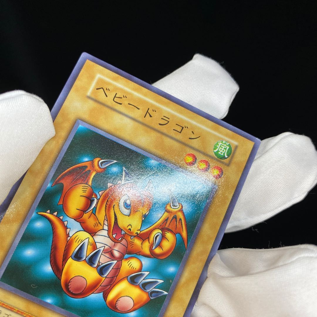 ベビードラゴン ノーレア 初期