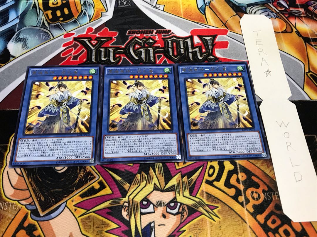 霊魂鳥神 彦孔雀 レア 3枚セット てらの通販 Tera World 説明 プロフ必読 Magi トレカ専用フリマアプリ