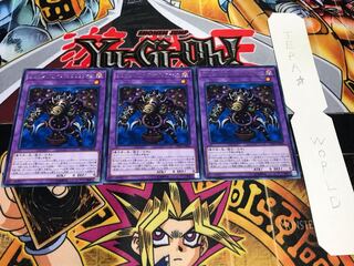 Thousand-Eyes Restrict Rare Set of 3 Tera