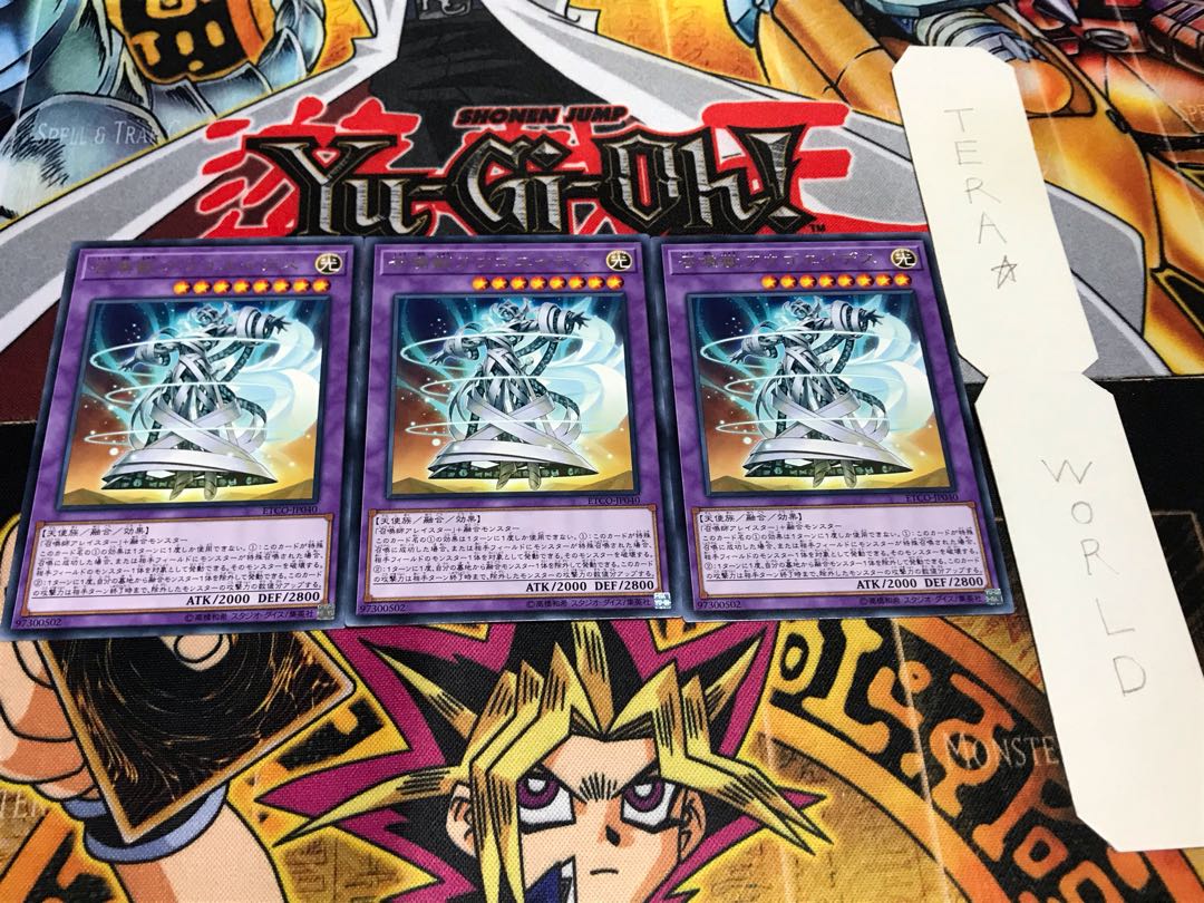 召喚獣アウゴエイデス レア 3枚セット てら