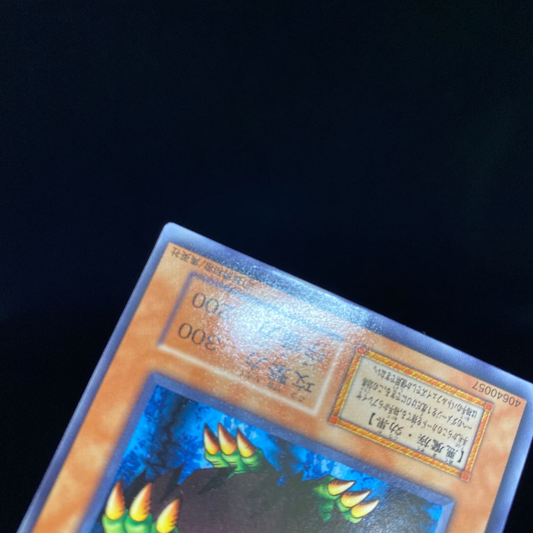 Kuriboh initial