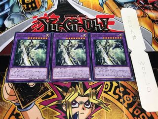 竜破壊の剣士-バスター・ブレイダー レア 3枚セット てら