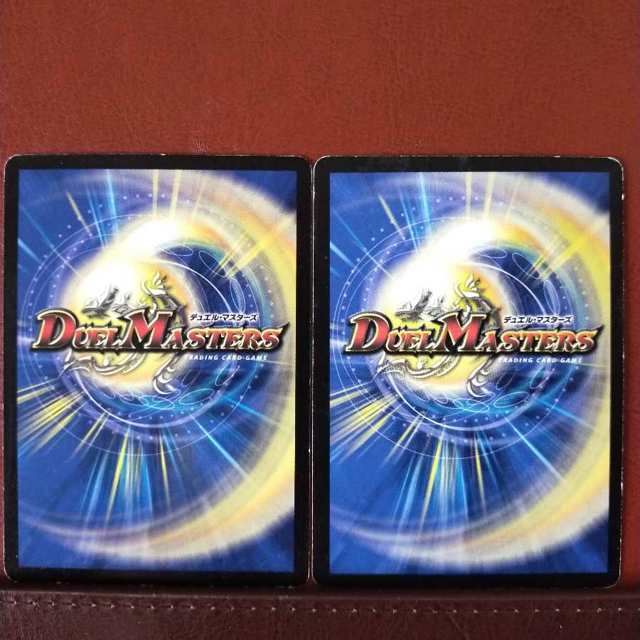 mri197 set discount sealed soul tool basil (normal)