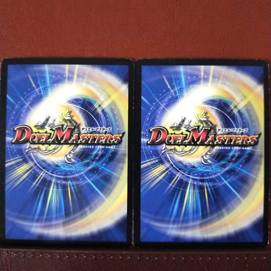 mri199セット割引　友情の炎獄ゲット