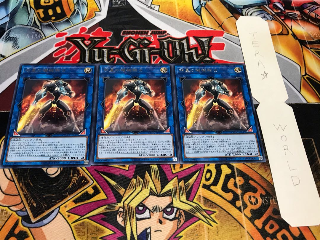 明星の機械騎士 レア 3枚セット てら