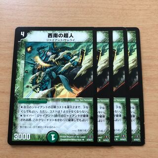 Southwest Psychic Man