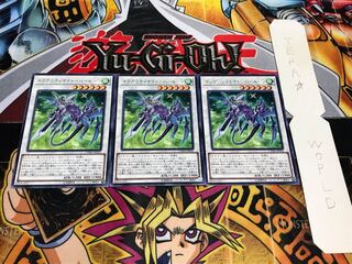 ドラグニティナイト-ハールーン レア 3枚セット てら