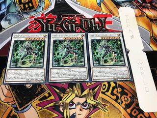 PSYフレームロード・Ω レア 3枚セット てら