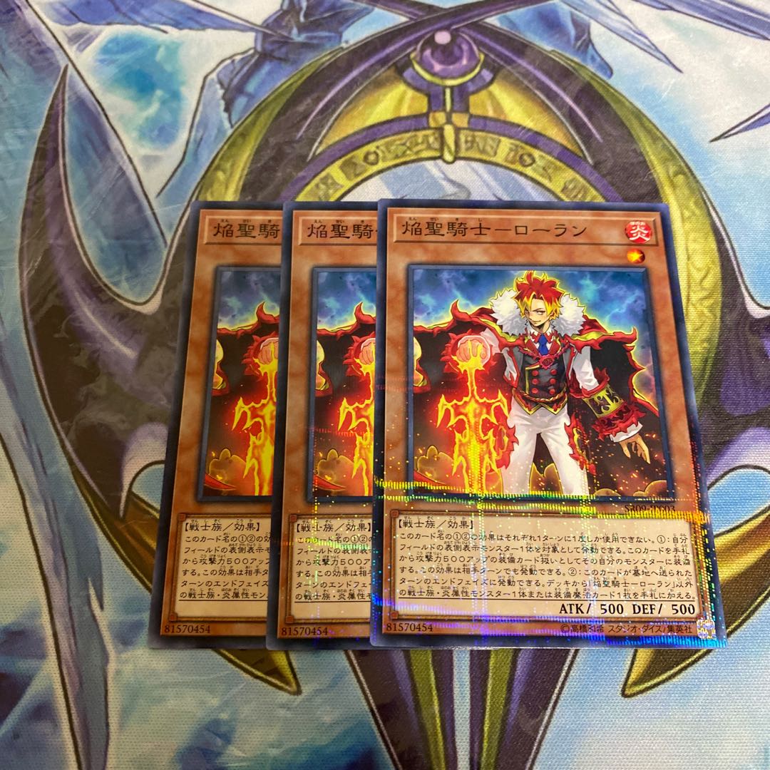 焔聖騎士-ローラン