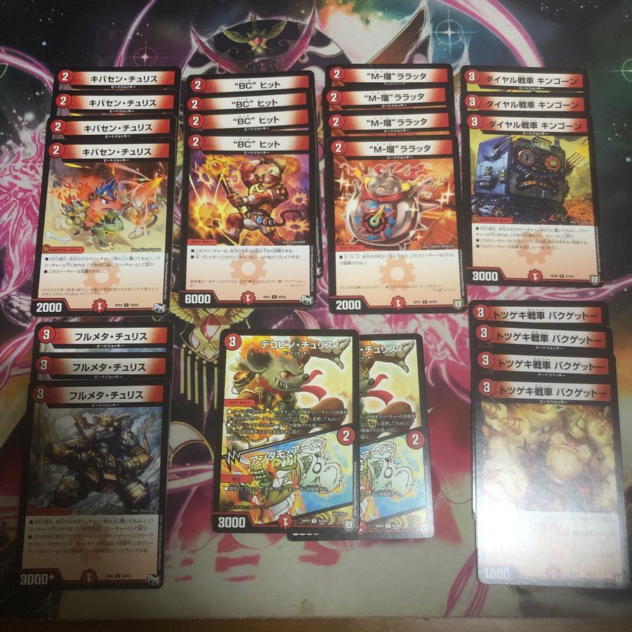 入門用 初心者向け構築済み 赤単ビートジョッキーデッキ 40枚セット