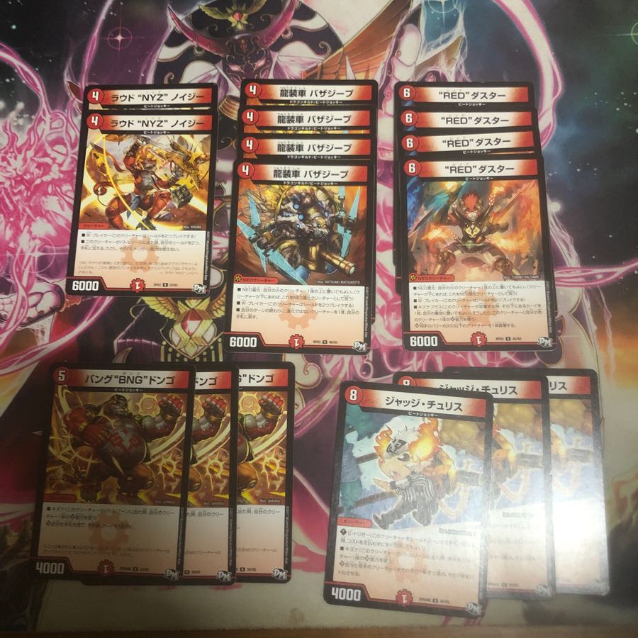 入門用 初心者向け構築済み 赤単ビートジョッキーデッキ 40枚セット