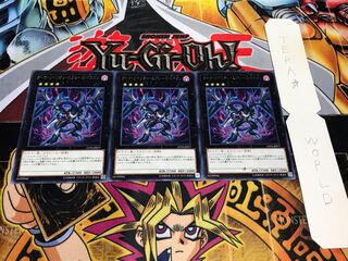 ダーク・リベリオン・エクシーズ・ドラゴン レア 3枚セット てら