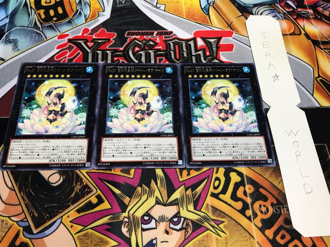 Number 87: Queen of the Night, rare, set of 3, Tera