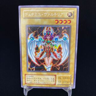 Dunames Dark Witch Early Secret Rare