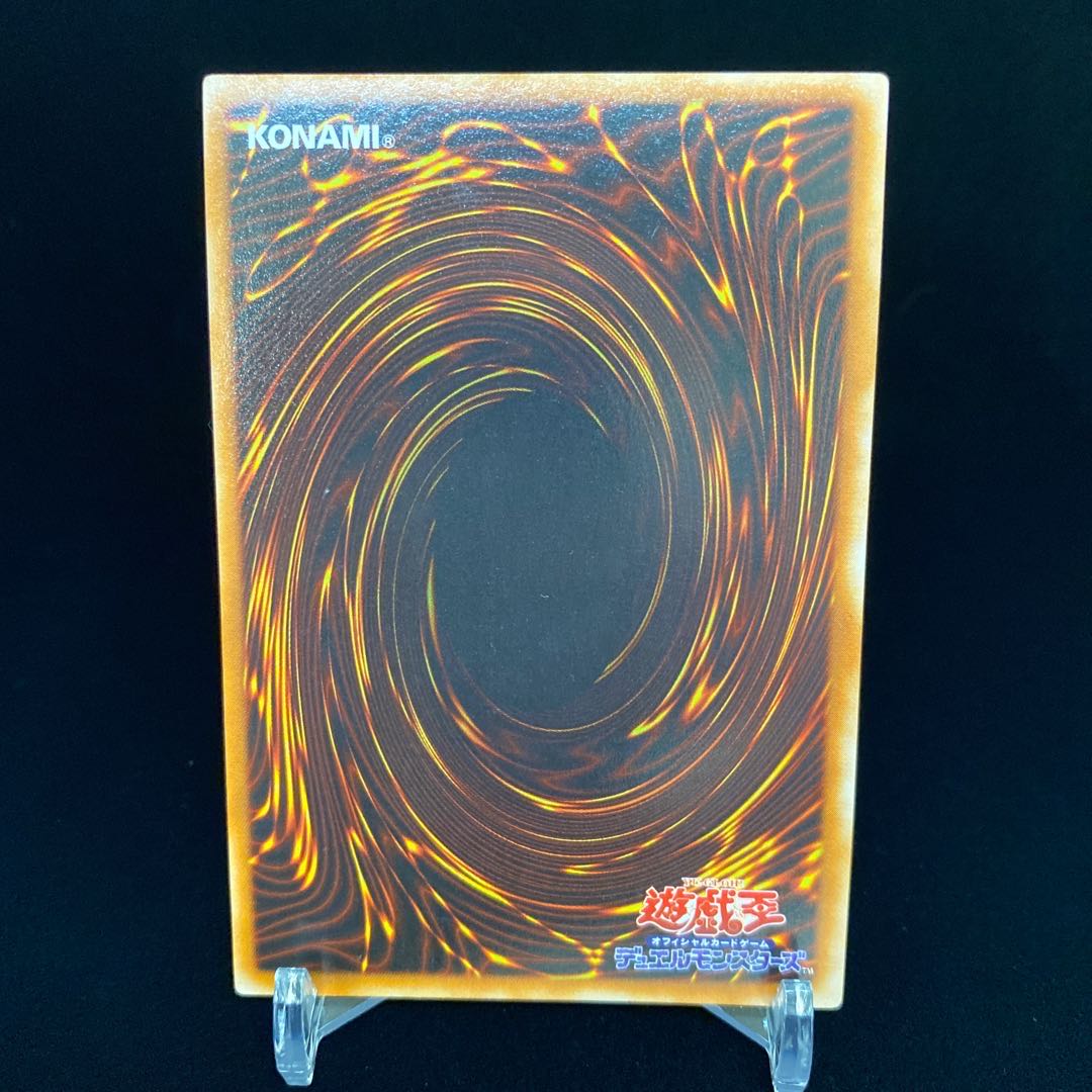 デュナミス・ヴァルキリア 初期シークレットレア