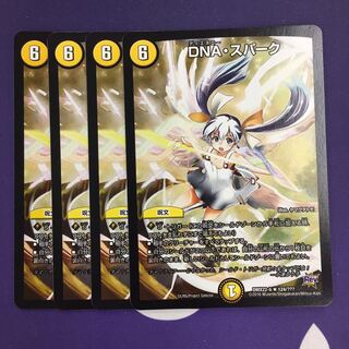 DNA・スパーク 4枚 BBP ウィクロスコラボ