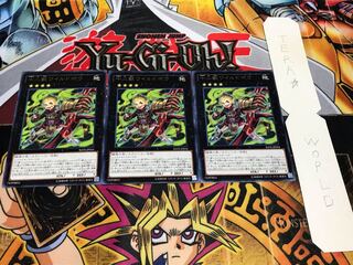 十二獣ワイルドボウ レア 3枚セット てら