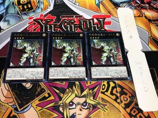 神聖騎士王コルネウス レア 3枚セット てら