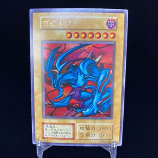 Zoa Early Ultra Rare