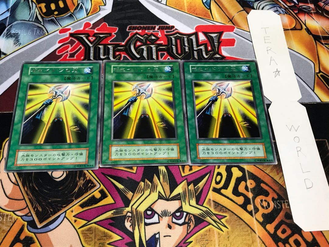 ポセイドンの力 初期 レア 3枚セット てら