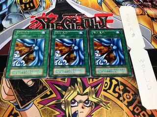 神の息吹 初期 レア 3枚セット てら