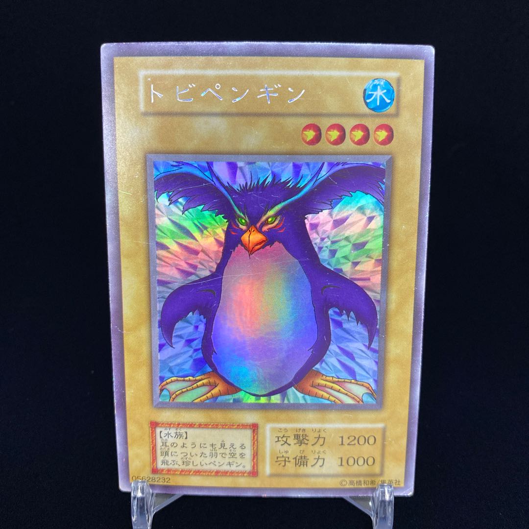 【magi特価】トビペンギン ウルシク