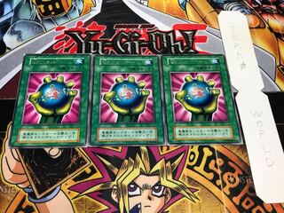 闇・エネルギー 初期 レア 3枚セット てら