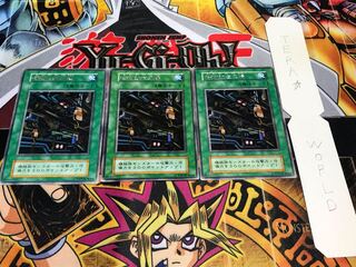 機械改造工場 初期 レア 3枚セット てら