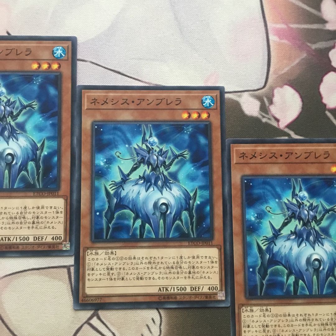 ネメシス・アンブレラ 3枚 遊戯王の通販 100円割引中(遊戯王)(1288670141) | magi -トレカ専用フリマアプリ- ネメシス・アンブレラ 3枚 遊戯王の通販 100円割引中(遊戯王)(1288670141) | magi -トレカ専用フリマアプリ-