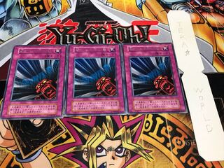 闇からの呼び声 初期 レア 3枚セット てら