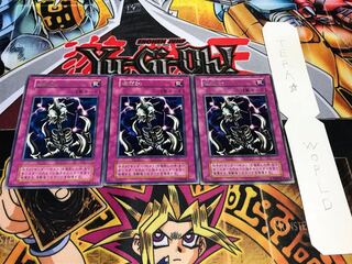 避雷針 初期 レア 3枚セット てら